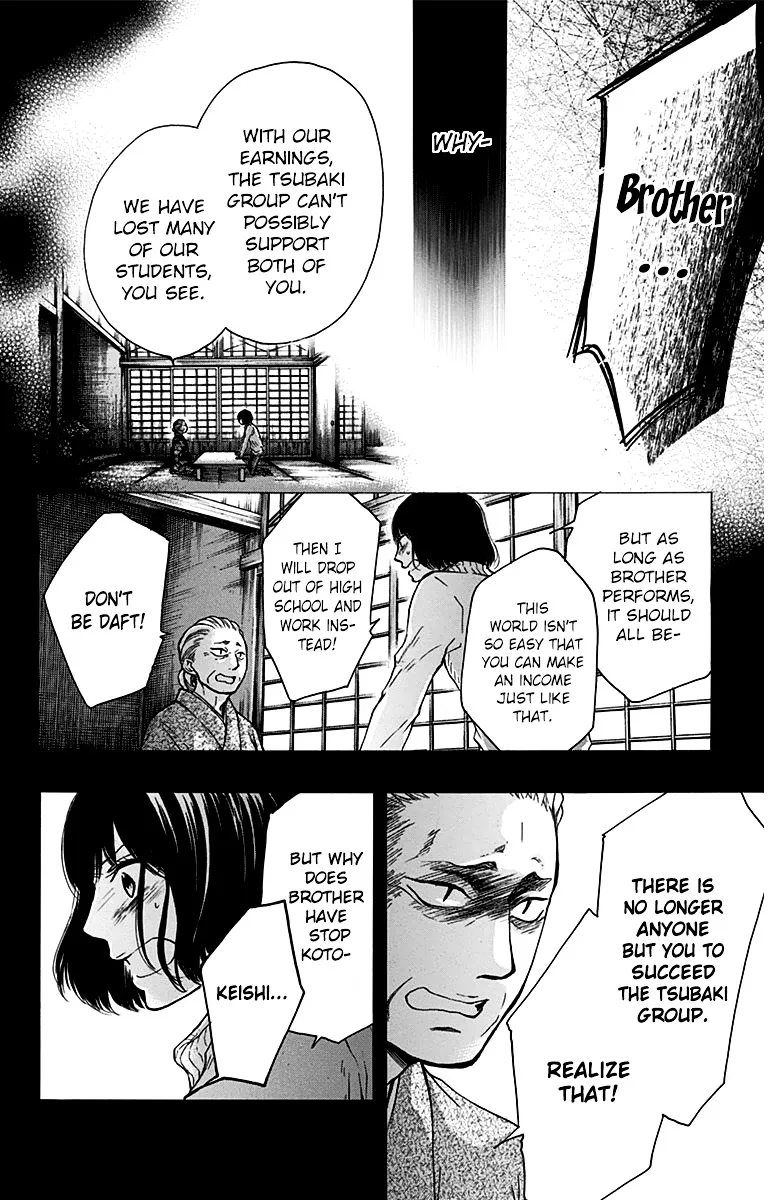 Kono Oto Tomare! Zinmanga X Chapter 37 Page 18