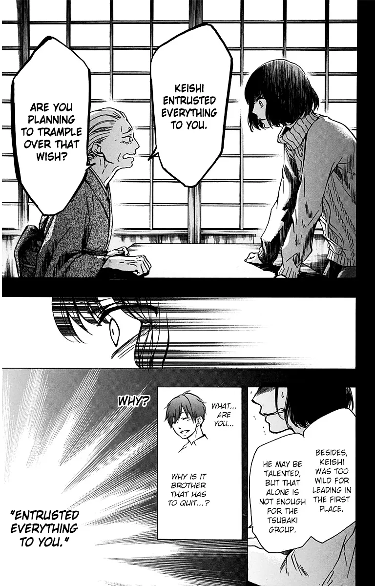 Kono Oto Tomare! Zinmanga X Chapter 37 Page 19