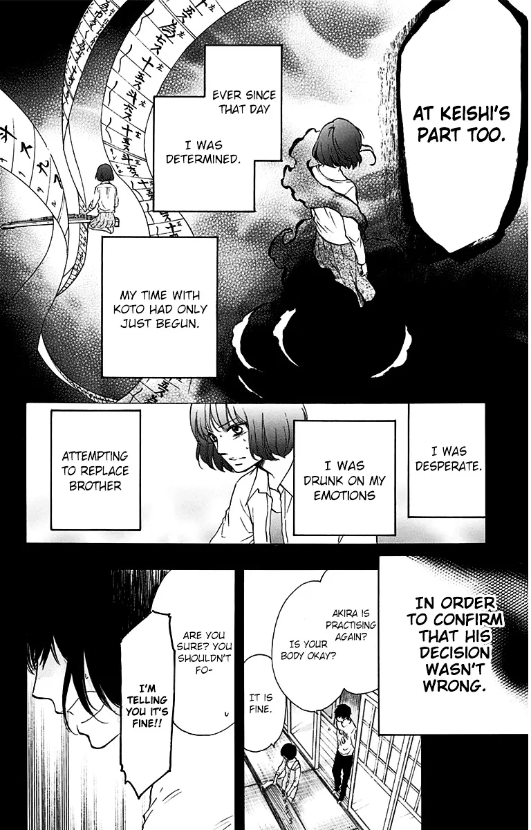 Kono Oto Tomare! Zinmanga X Chapter 37 Page 22
