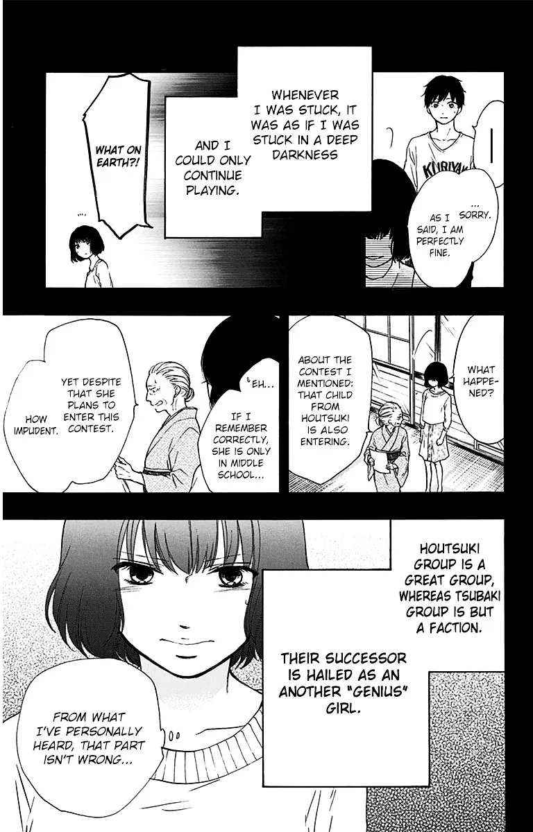 Kono Oto Tomare! Zinmanga X Chapter 37 Page 23