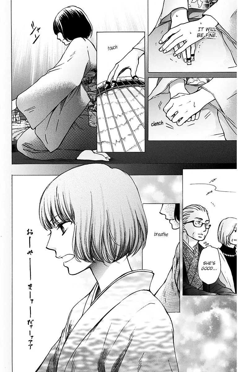 Kono Oto Tomare! Zinmanga X Chapter 37 Page 26