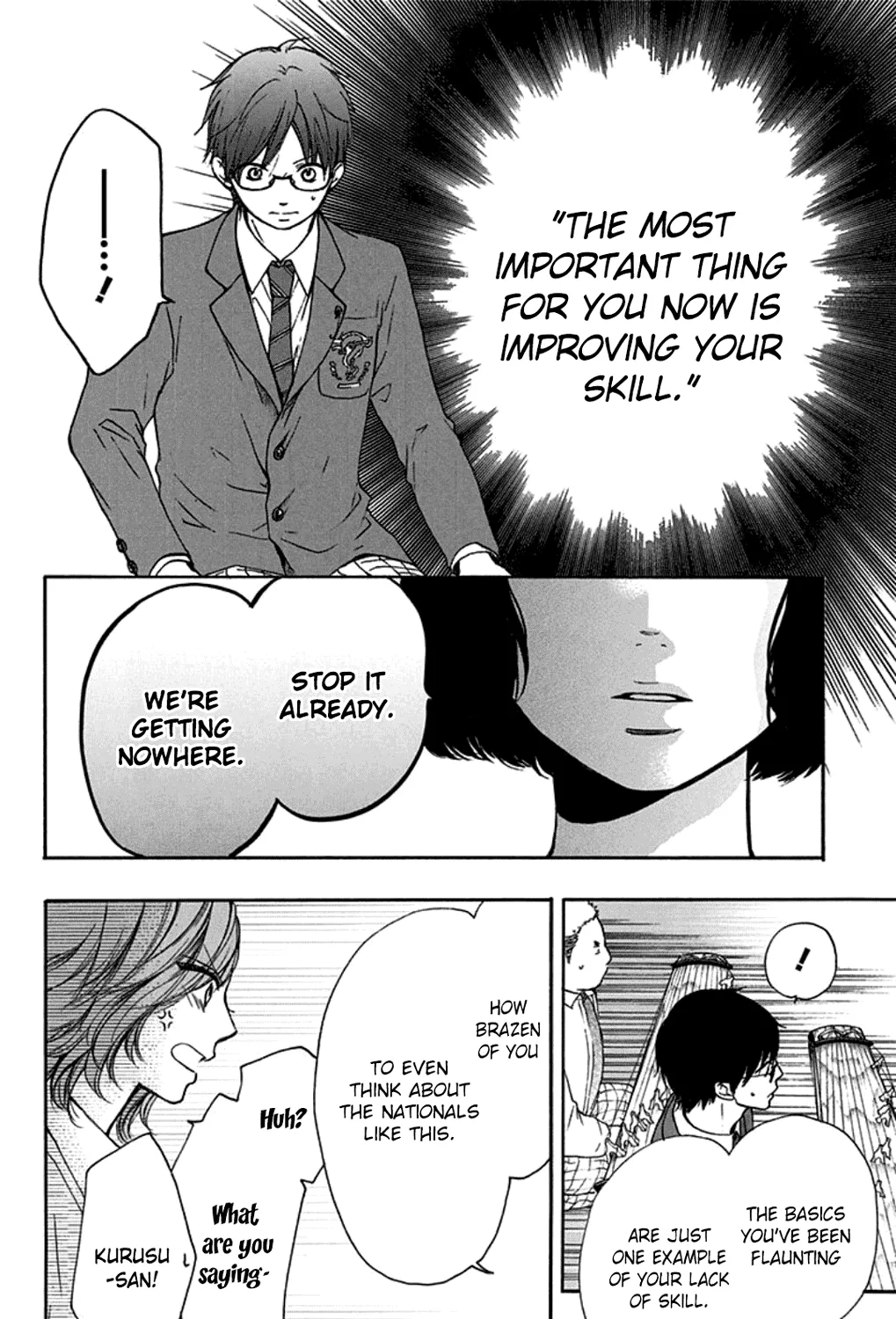 Kono Oto Tomare! Zinmanga X Chapter 35 Page 63