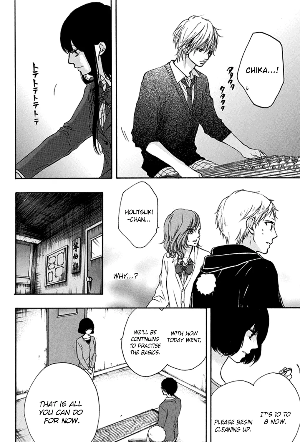 Kono Oto Tomare! Zinmanga X Chapter 35 Page 67