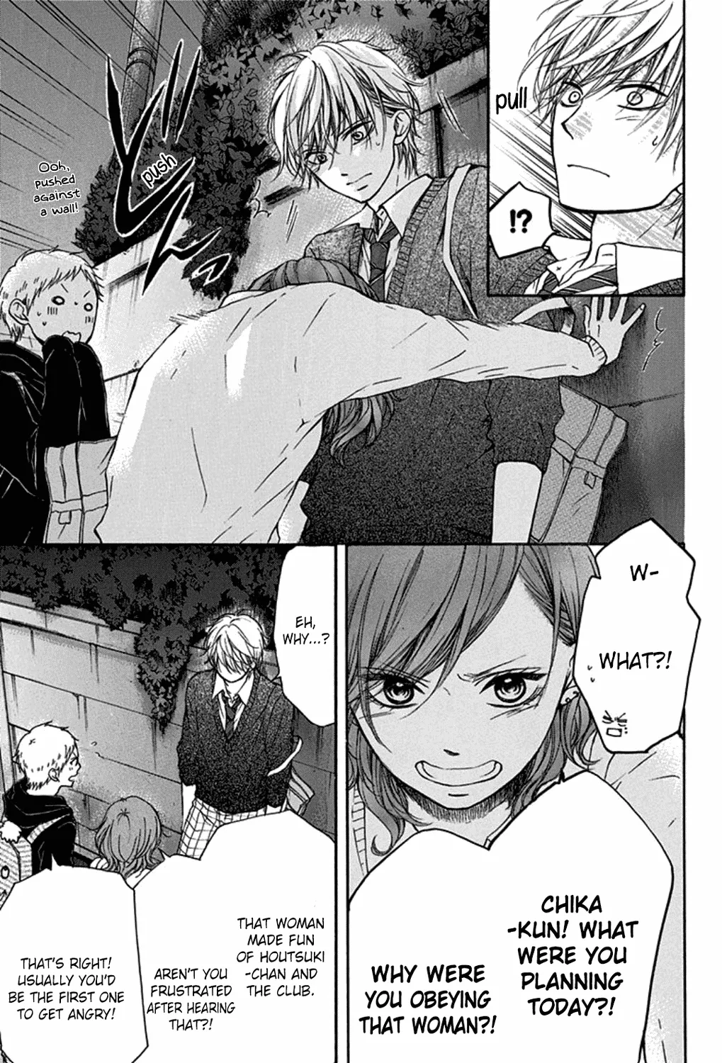 Kono Oto Tomare! Zinmanga X Chapter 35 Page 73