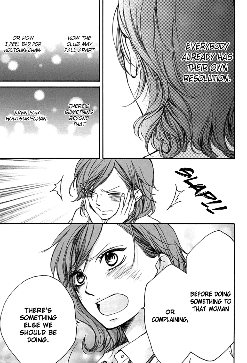 Kono Oto Tomare! Zinmanga X Chapter 35 Page 85