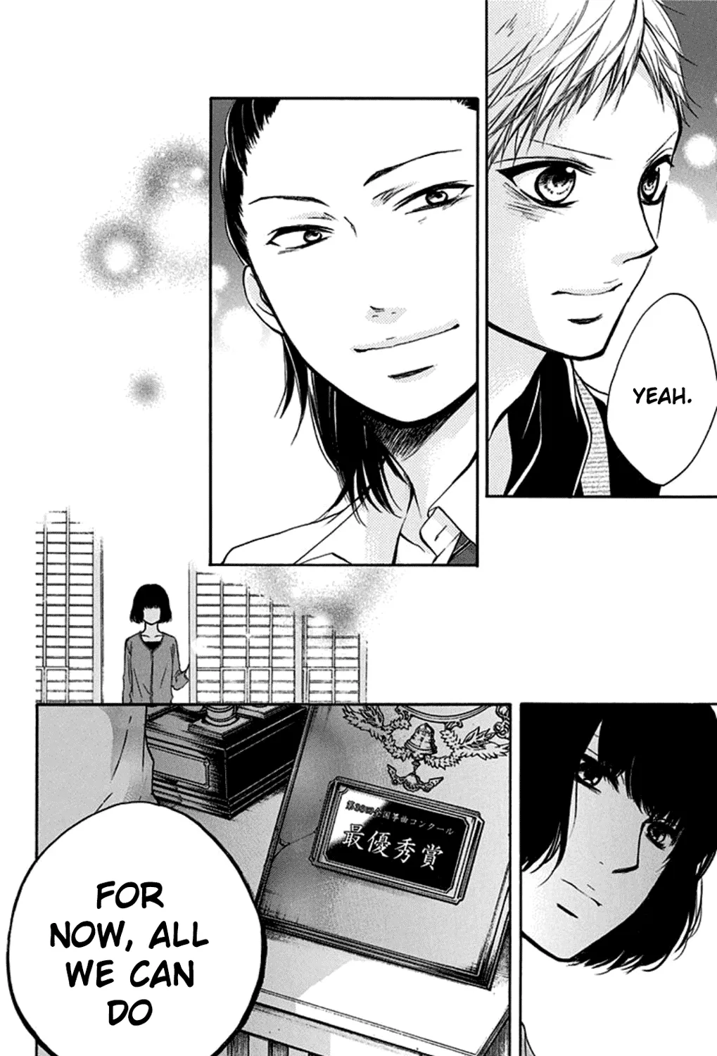 Kono Oto Tomare! Zinmanga X Chapter 35 Page 87