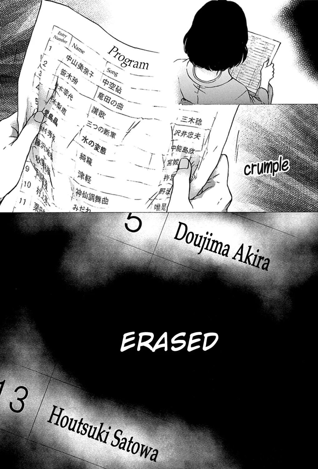 Kono Oto Tomare! Zinmanga X Chapter 34 Page 3
