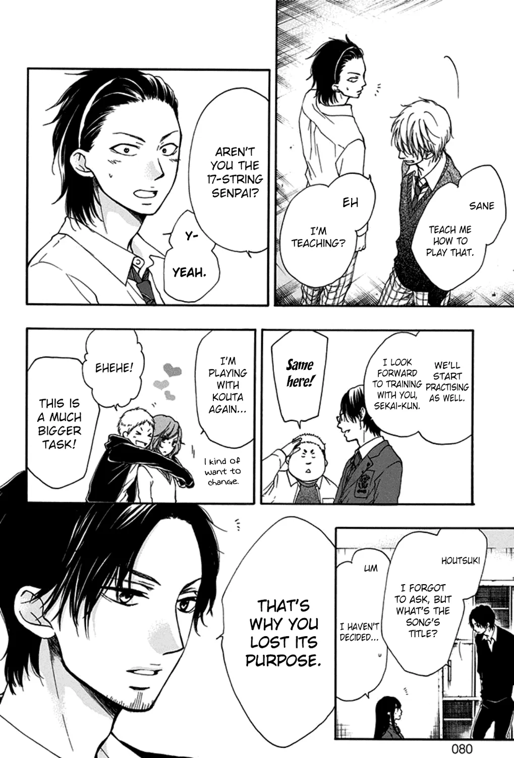 Kono Oto Tomare! Zinmanga X Chapter 33 Page 31
