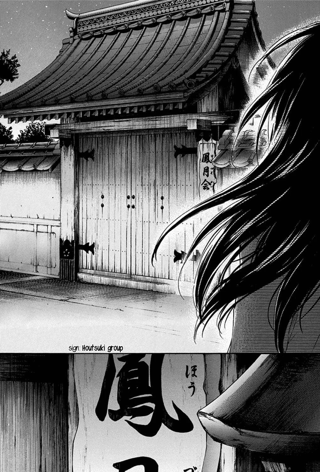 Kono Oto Tomare! Zinmanga X Chapter 33 Page 51