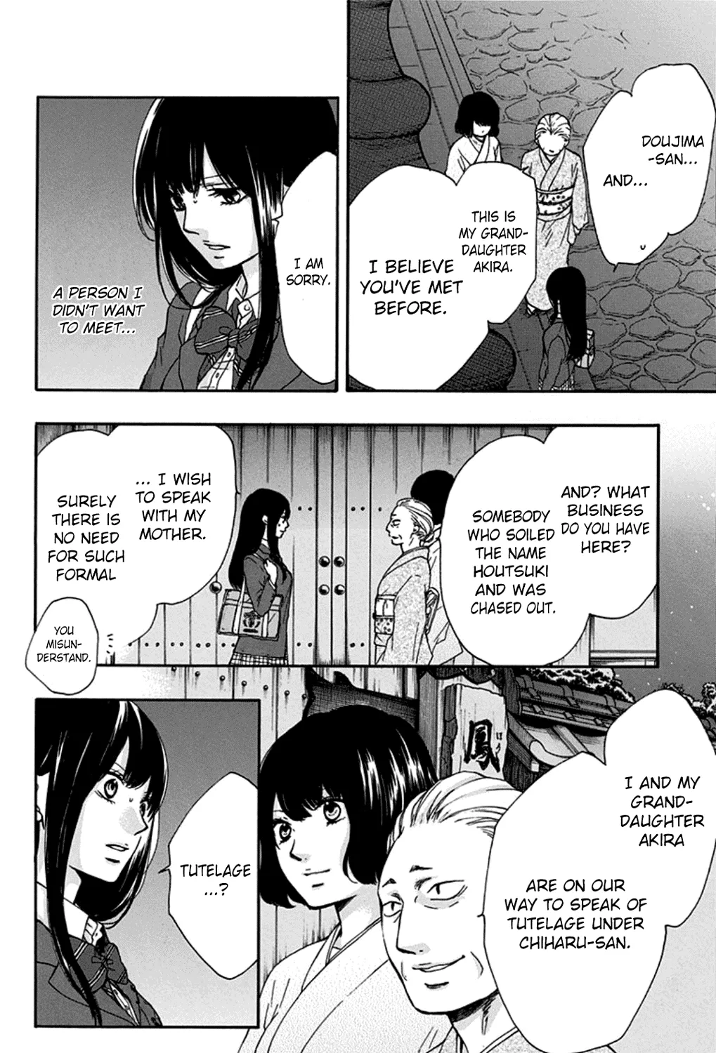Kono Oto Tomare! Zinmanga X Chapter 33 Page 55