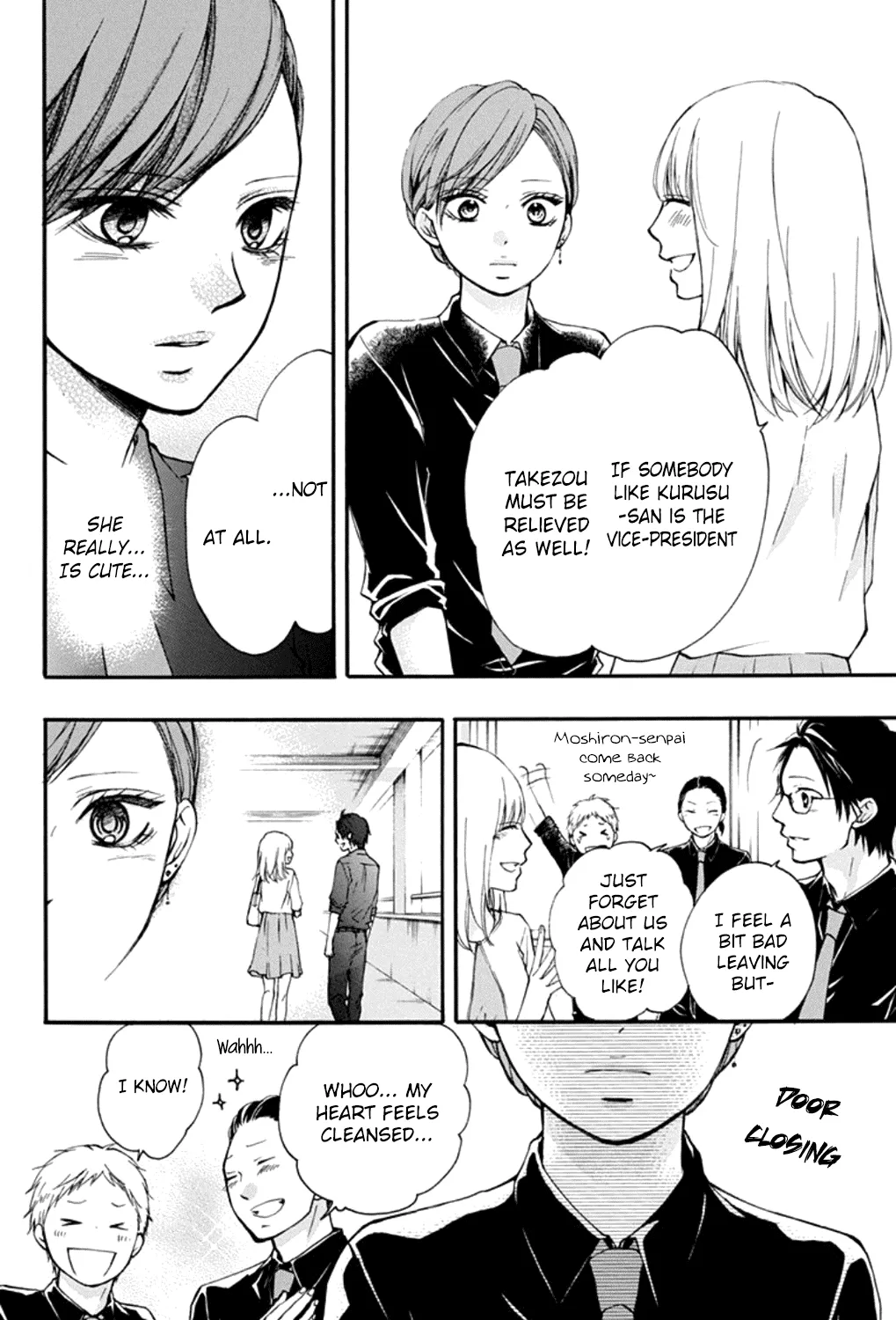 Kono Oto Tomare! Zinmanga X Chapter 31 Page 11