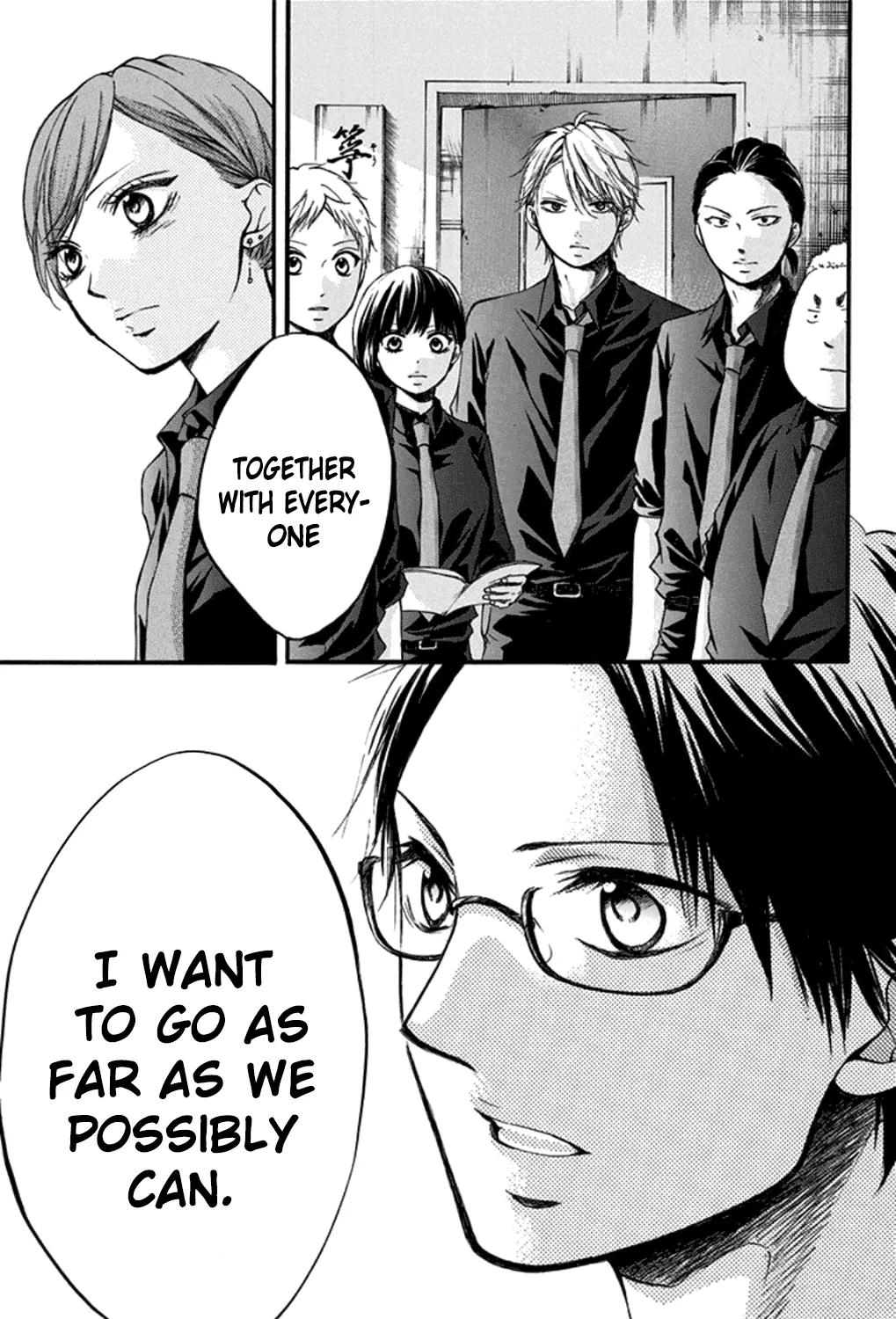 Kono Oto Tomare! Zinmanga X Chapter 31 Page 73
