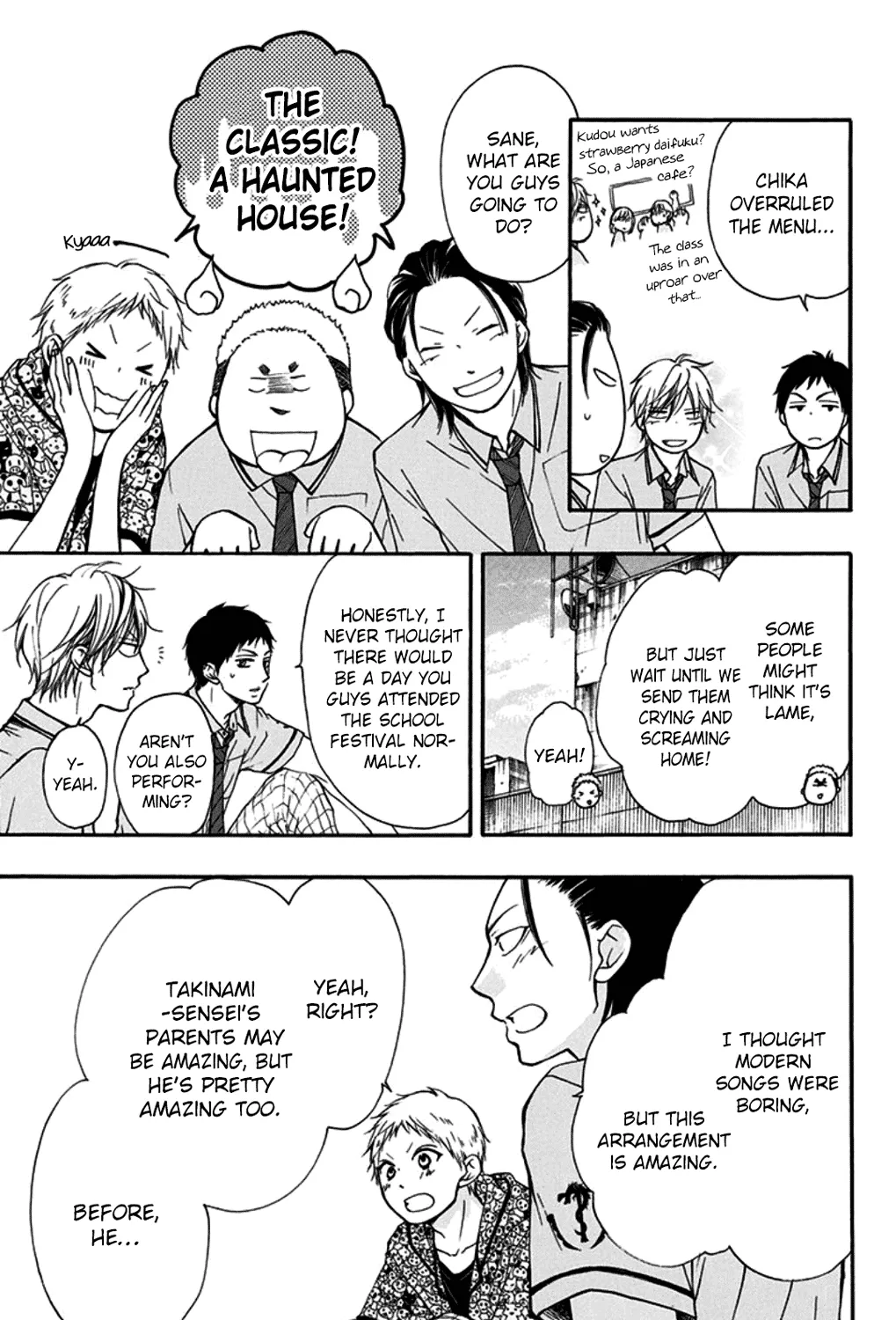 Kono Oto Tomare! Zinmanga X Chapter 29 Page 41