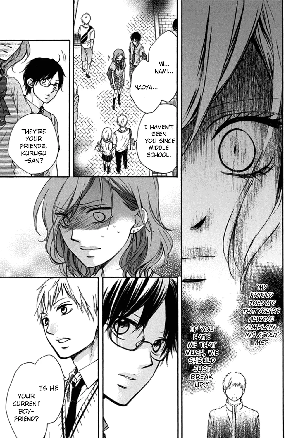 Kono Oto Tomare! Zinmanga X Chapter 29 Page 61