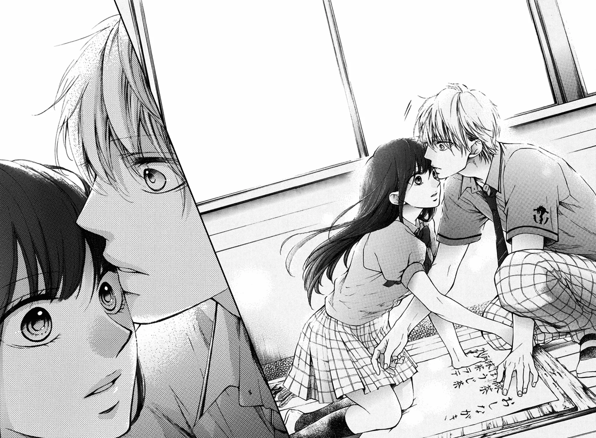Kono Oto Tomare! Zinmanga X Chapter 29 Page 79