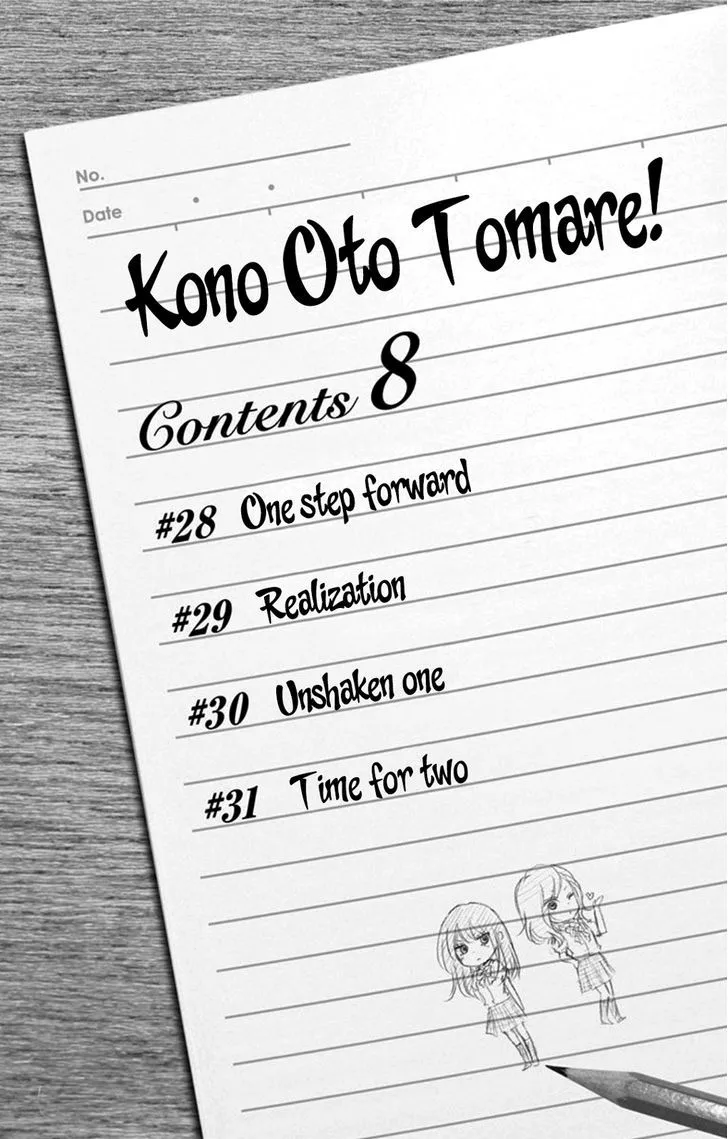 Kono Oto Tomare! Zinmanga X Chapter 28 Page 7