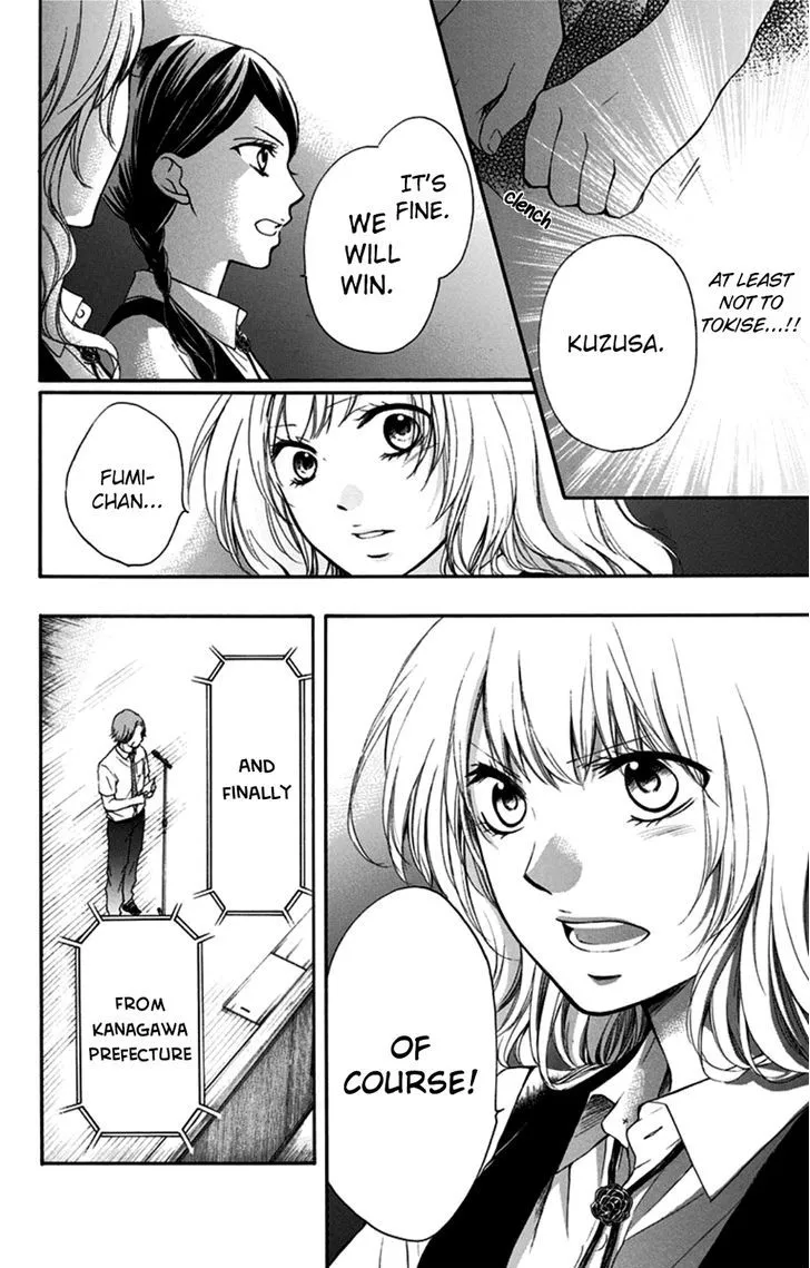 Kono Oto Tomare! Zinmanga X Chapter 28 Page 19