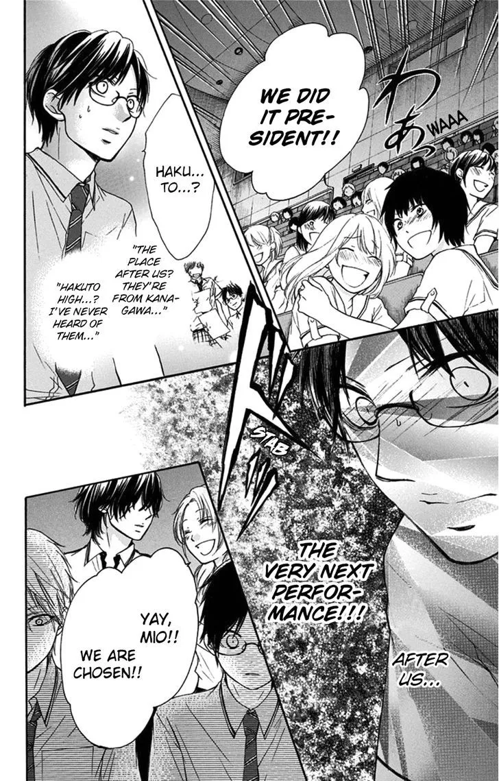 Kono Oto Tomare! Zinmanga X Chapter 28 Page 23