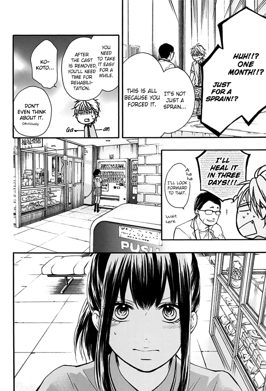 Kono Oto Tomare! Zinmanga X Chapter 27 Page 35