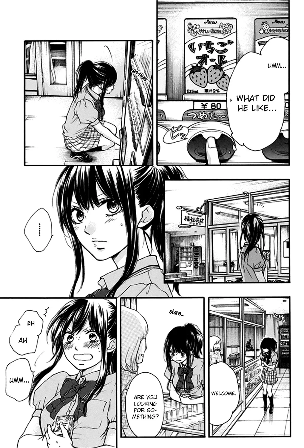 Kono Oto Tomare! Zinmanga X Chapter 27 Page 37