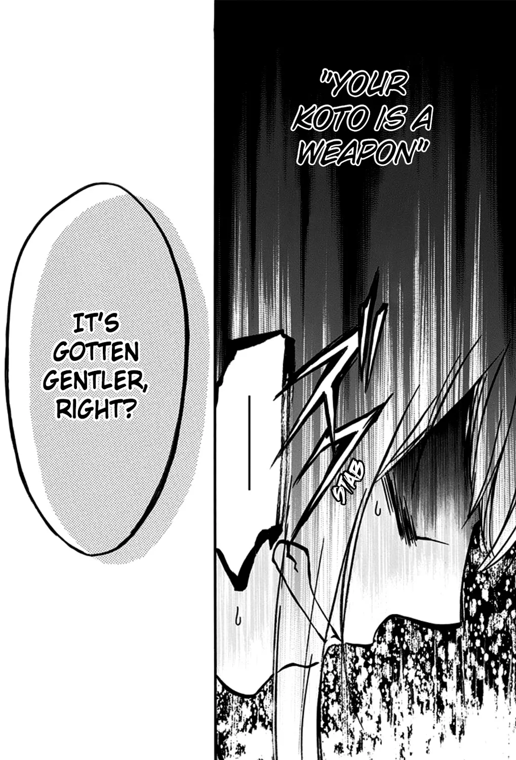 Kono Oto Tomare! Zinmanga X Chapter 27 Page 53