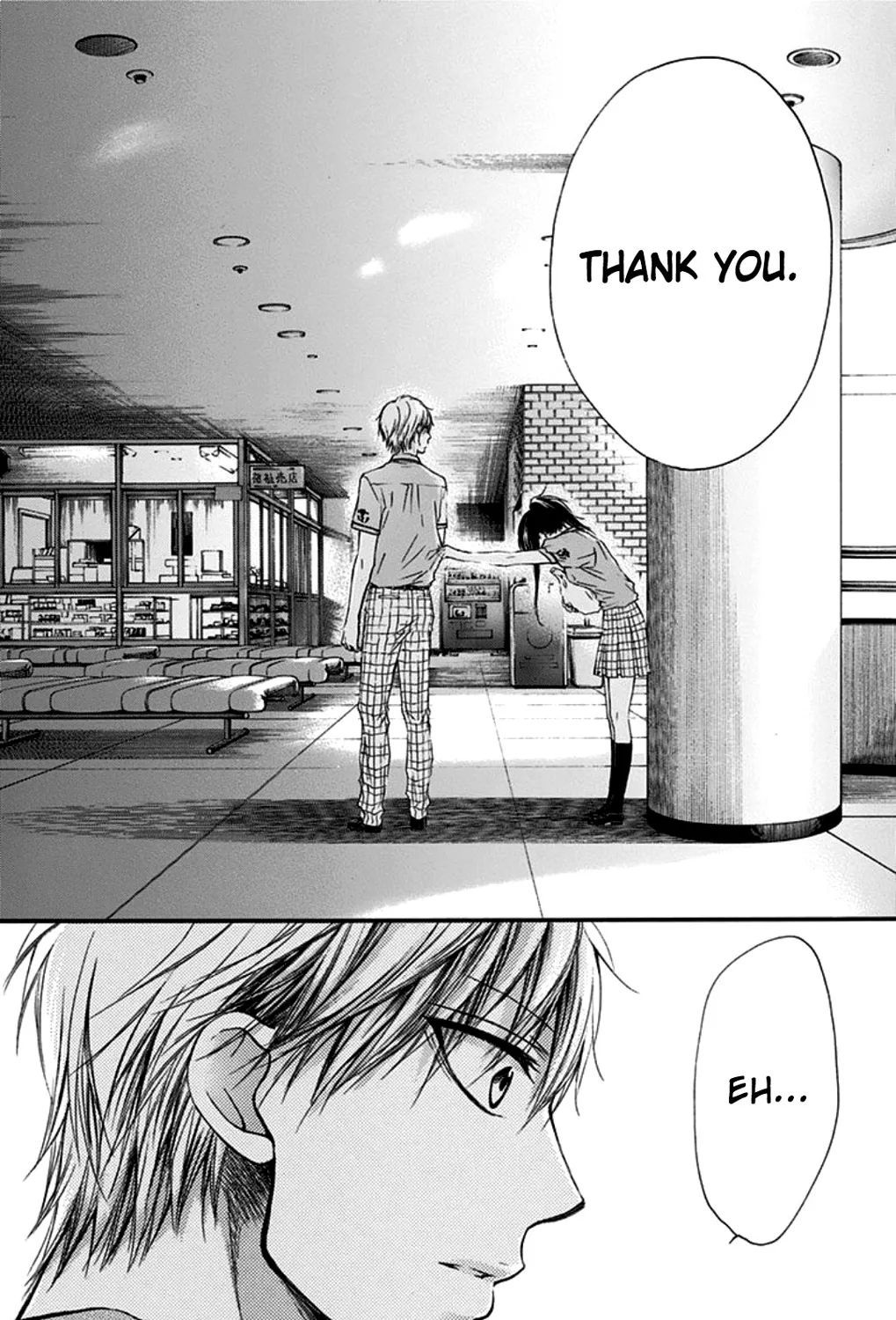 Kono Oto Tomare! Zinmanga X Chapter 27 Page 75