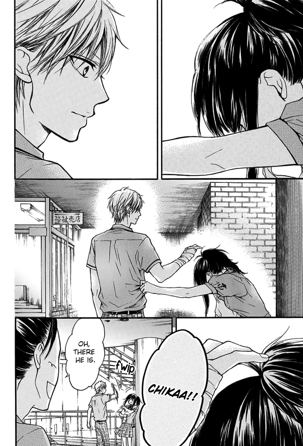 Kono Oto Tomare! Zinmanga X Chapter 27 Page 79