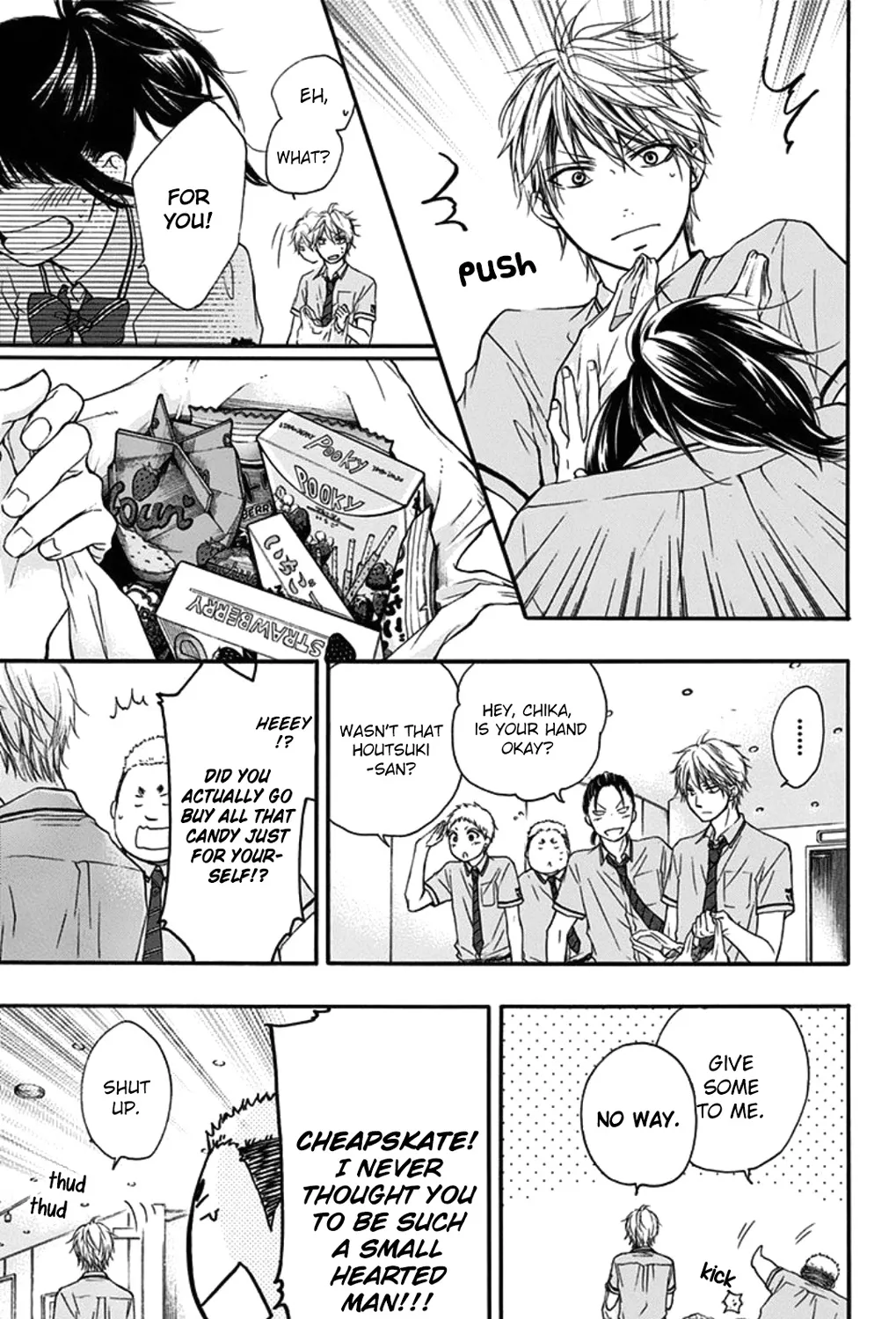Kono Oto Tomare! Zinmanga X Chapter 27 Page 81