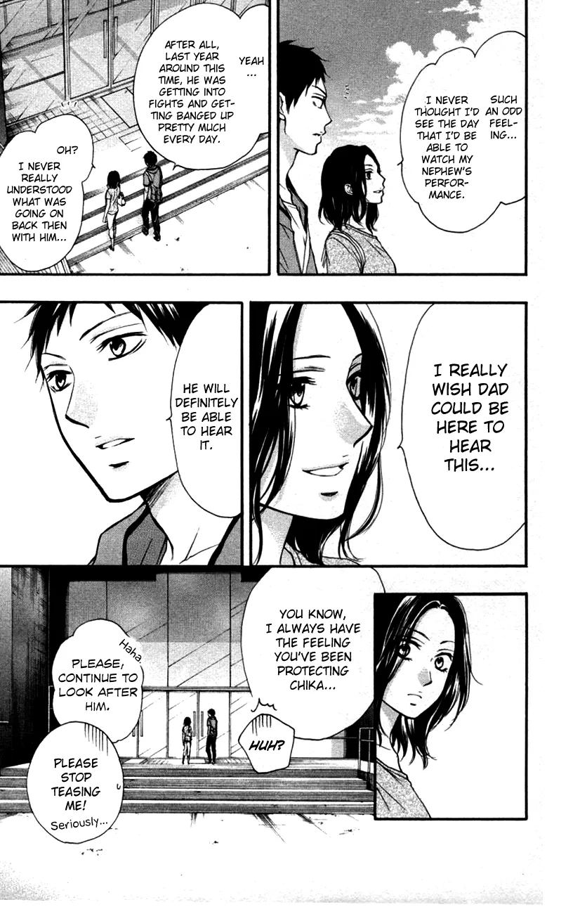 Kono Oto Tomare! Zinmanga X Chapter 24 Page 15