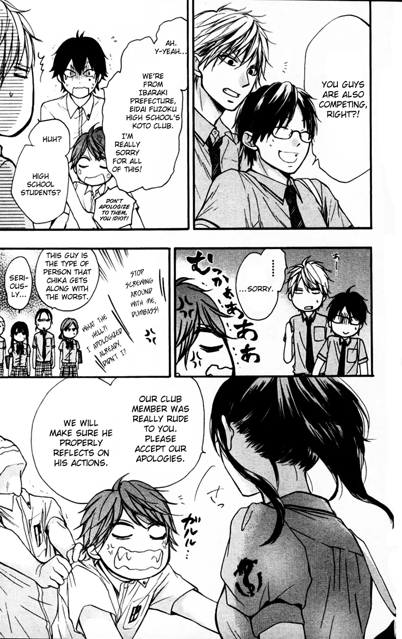 Kono Oto Tomare! Zinmanga X Chapter 24 Page 19