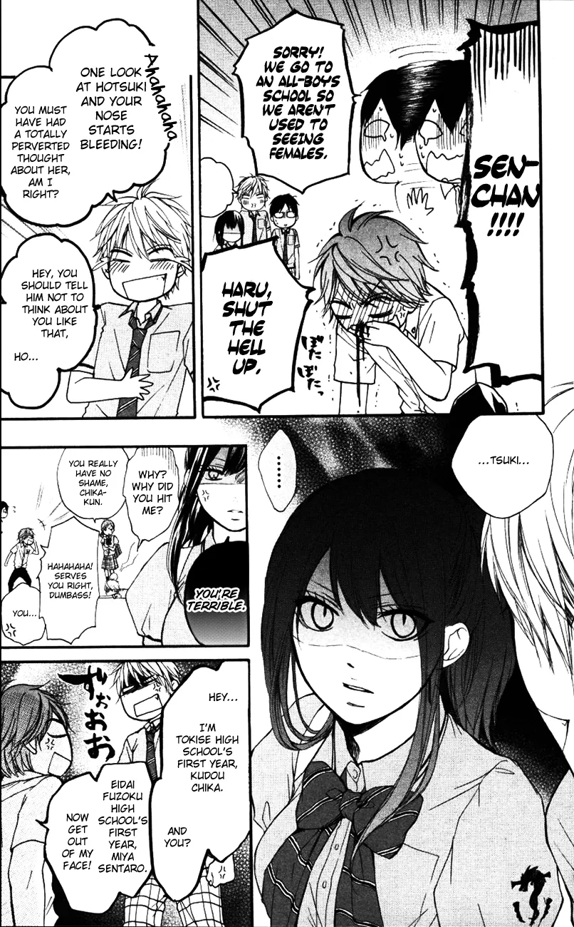 Kono Oto Tomare! Zinmanga X Chapter 24 Page 21