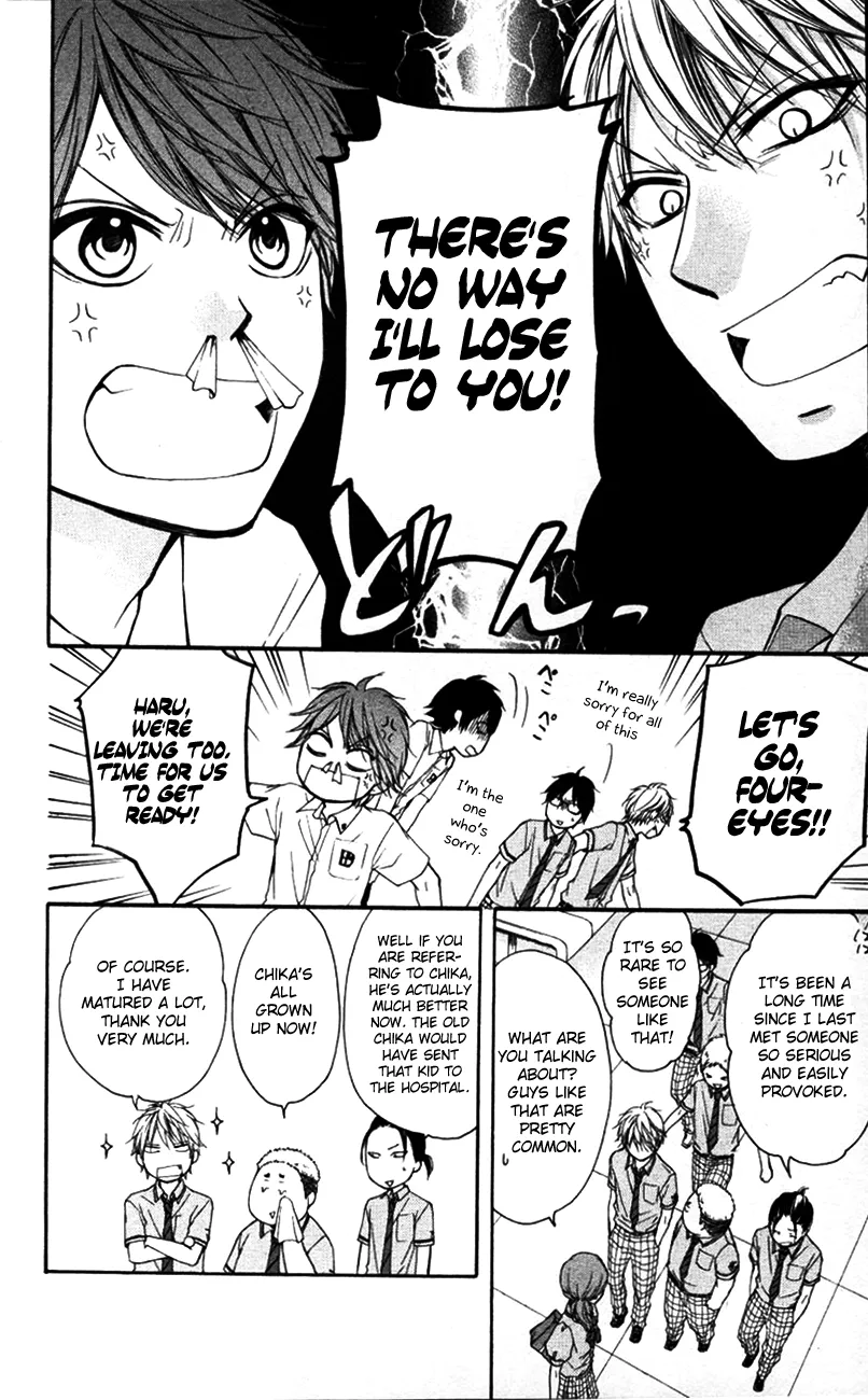 Kono Oto Tomare! Zinmanga X Chapter 24 Page 22
