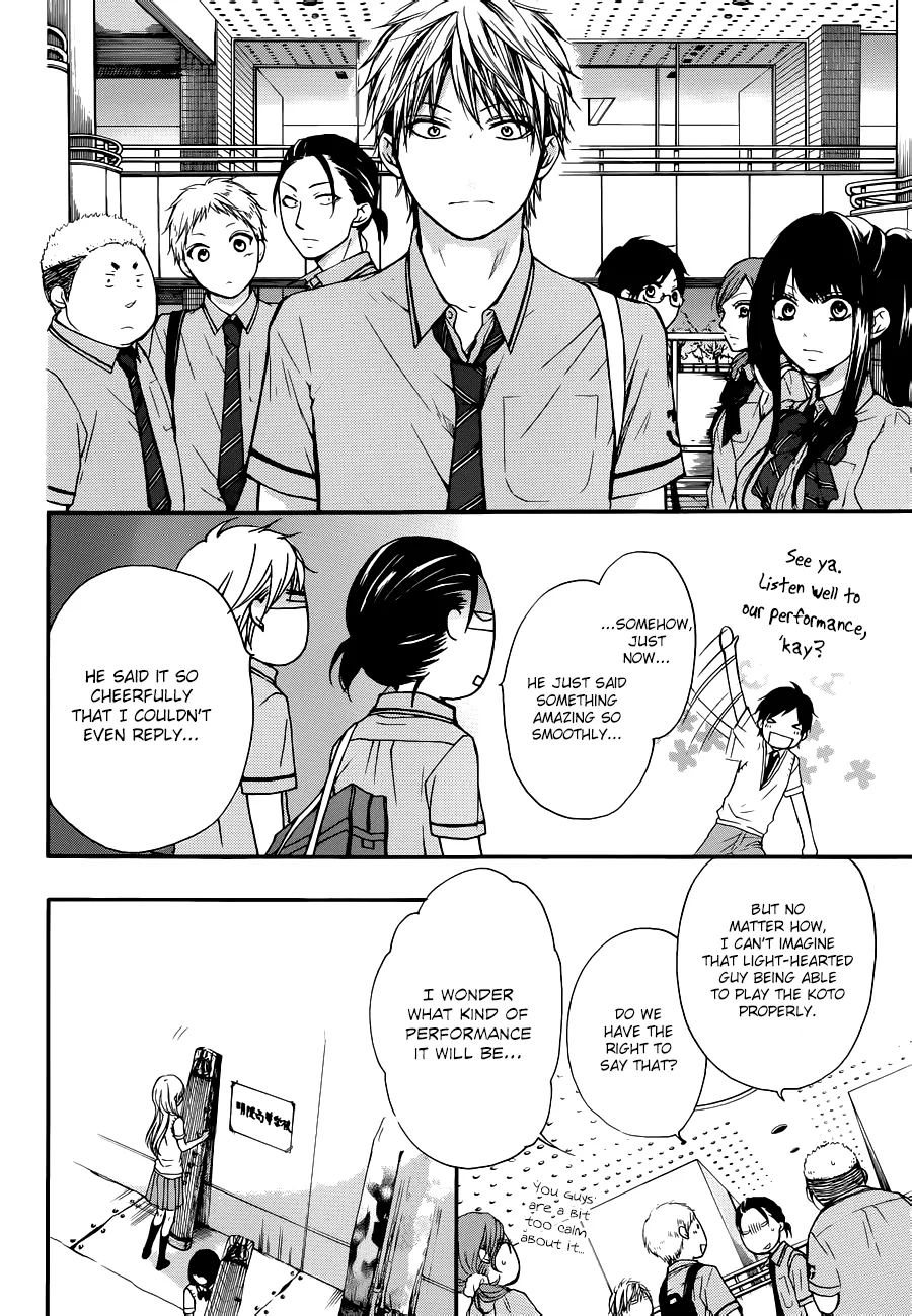 Kono Oto Tomare! Zinmanga X Chapter 22 Page 28