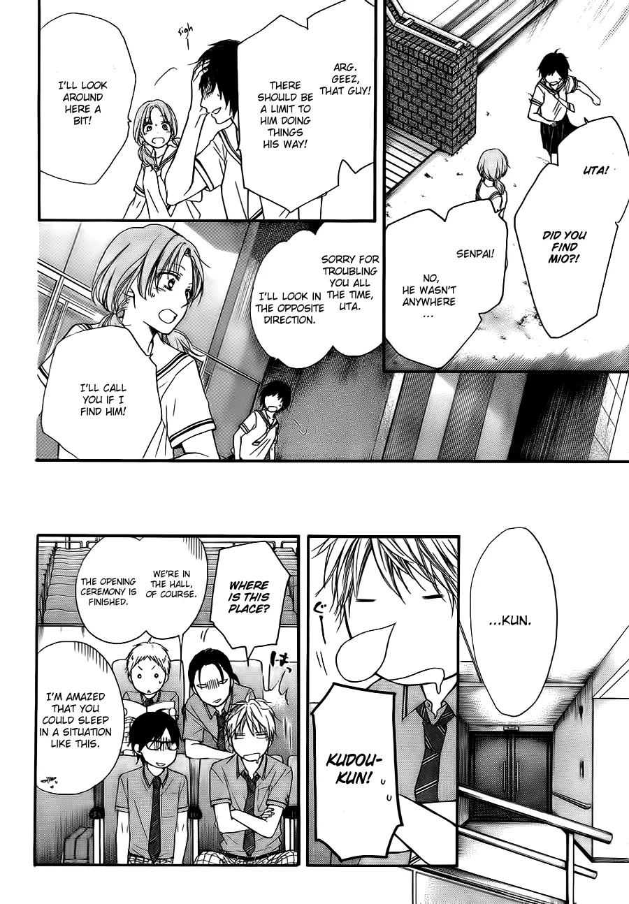 Kono Oto Tomare! Zinmanga X Chapter 22 Page 40