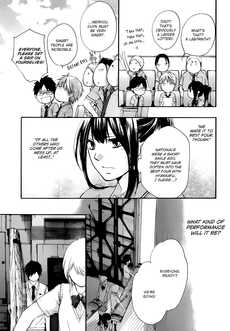 Kono Oto Tomare! Zinmanga X Chapter 22 Page 43
