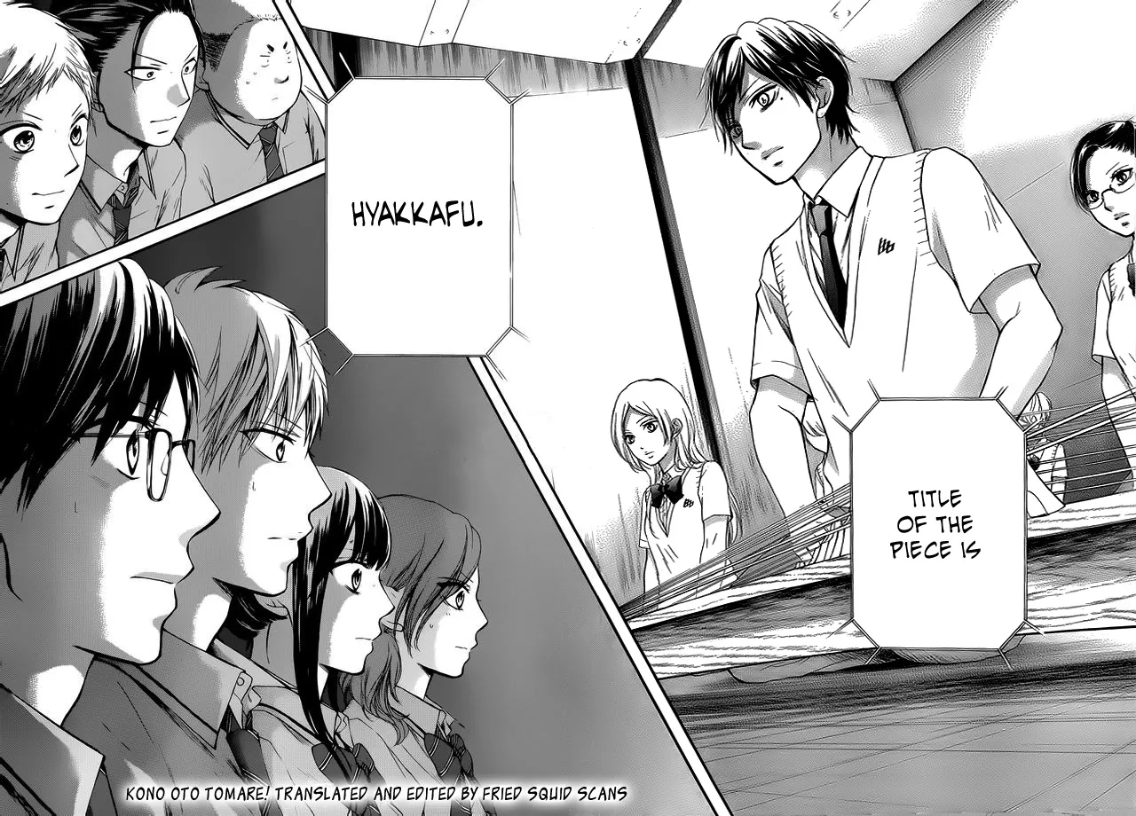Kono Oto Tomare! Zinmanga X Chapter 22 Page 46
