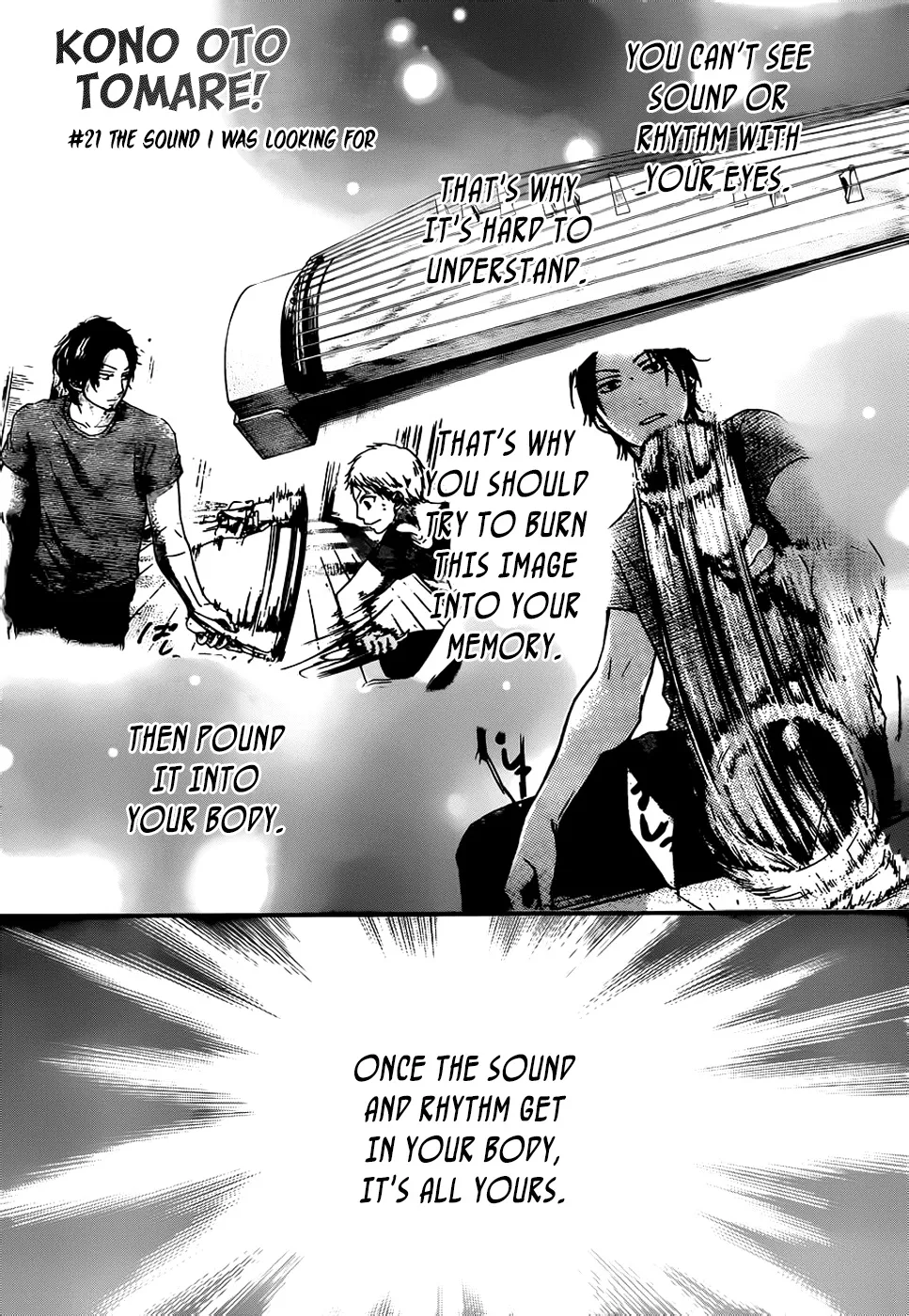 Kono Oto Tomare! Zinmanga X Chapter 21 Page 5