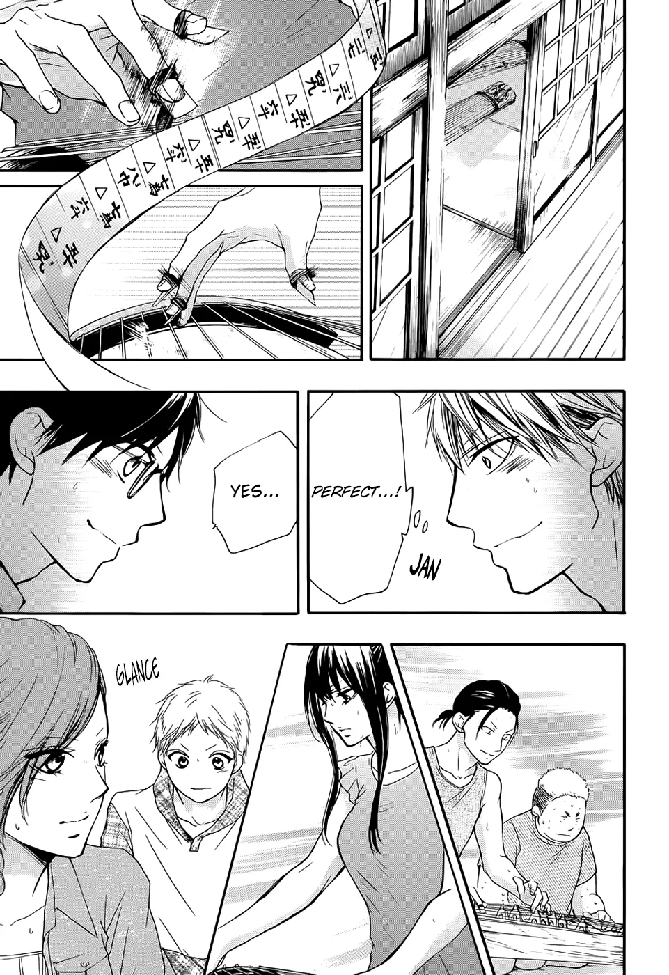 Kono Oto Tomare! Zinmanga X Chapter 21 Page 35