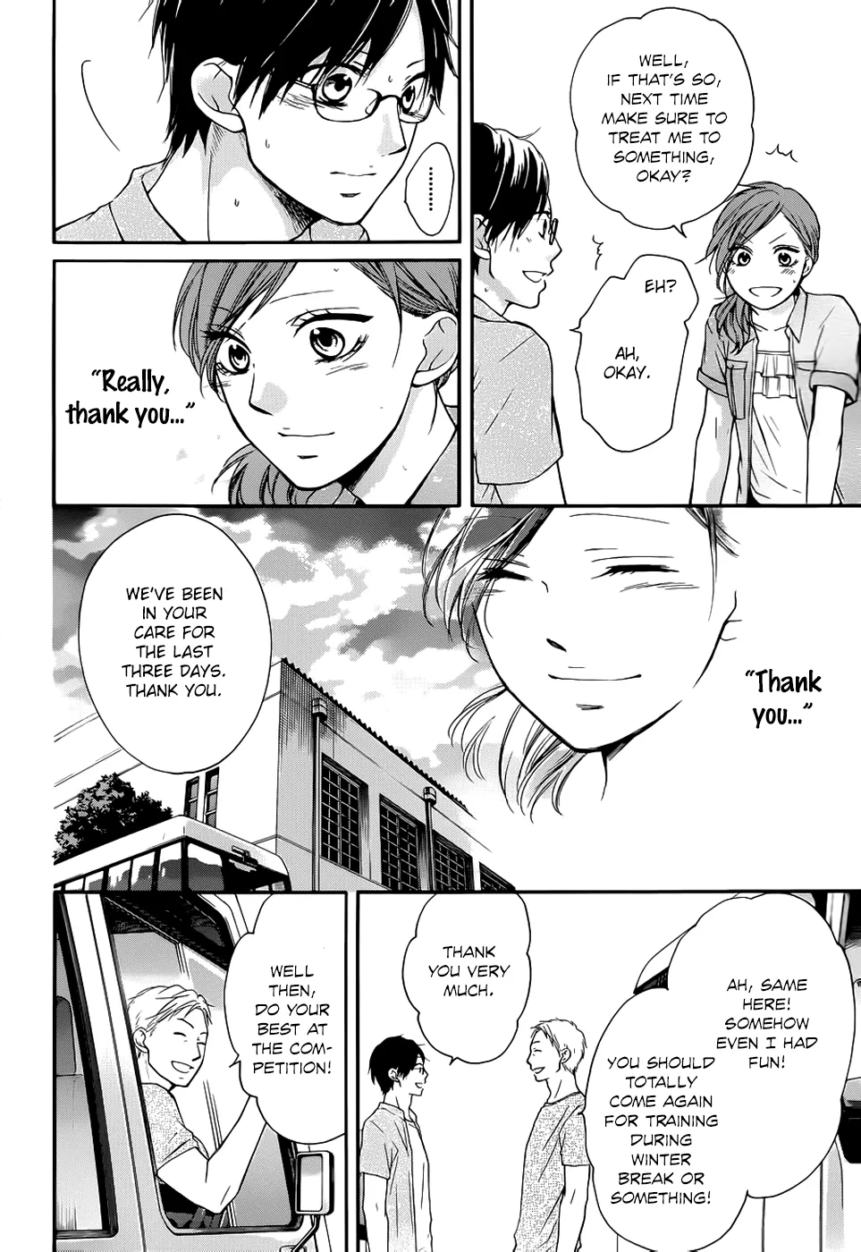 Kono Oto Tomare! Zinmanga X Chapter 21 Page 44