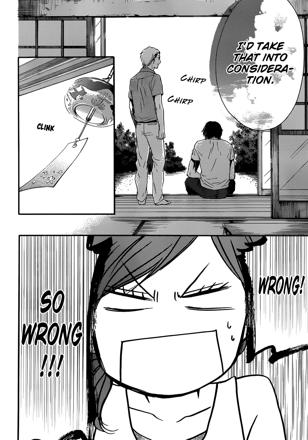 Kono Oto Tomare! Zinmanga X Chapter 19 Page 25