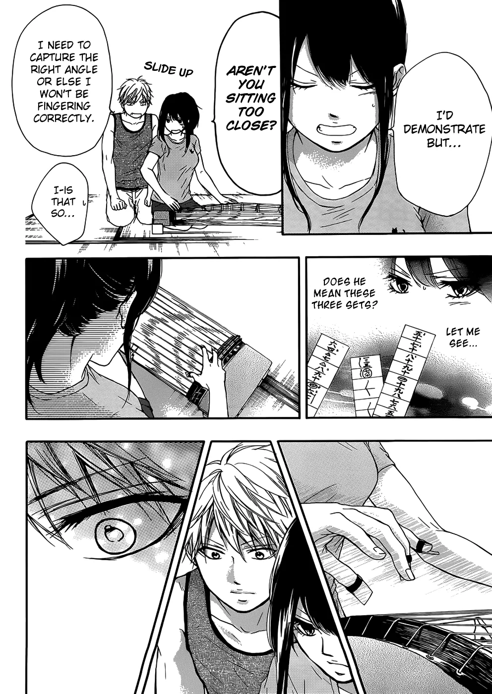 Kono Oto Tomare! Zinmanga X Chapter 19 Page 27