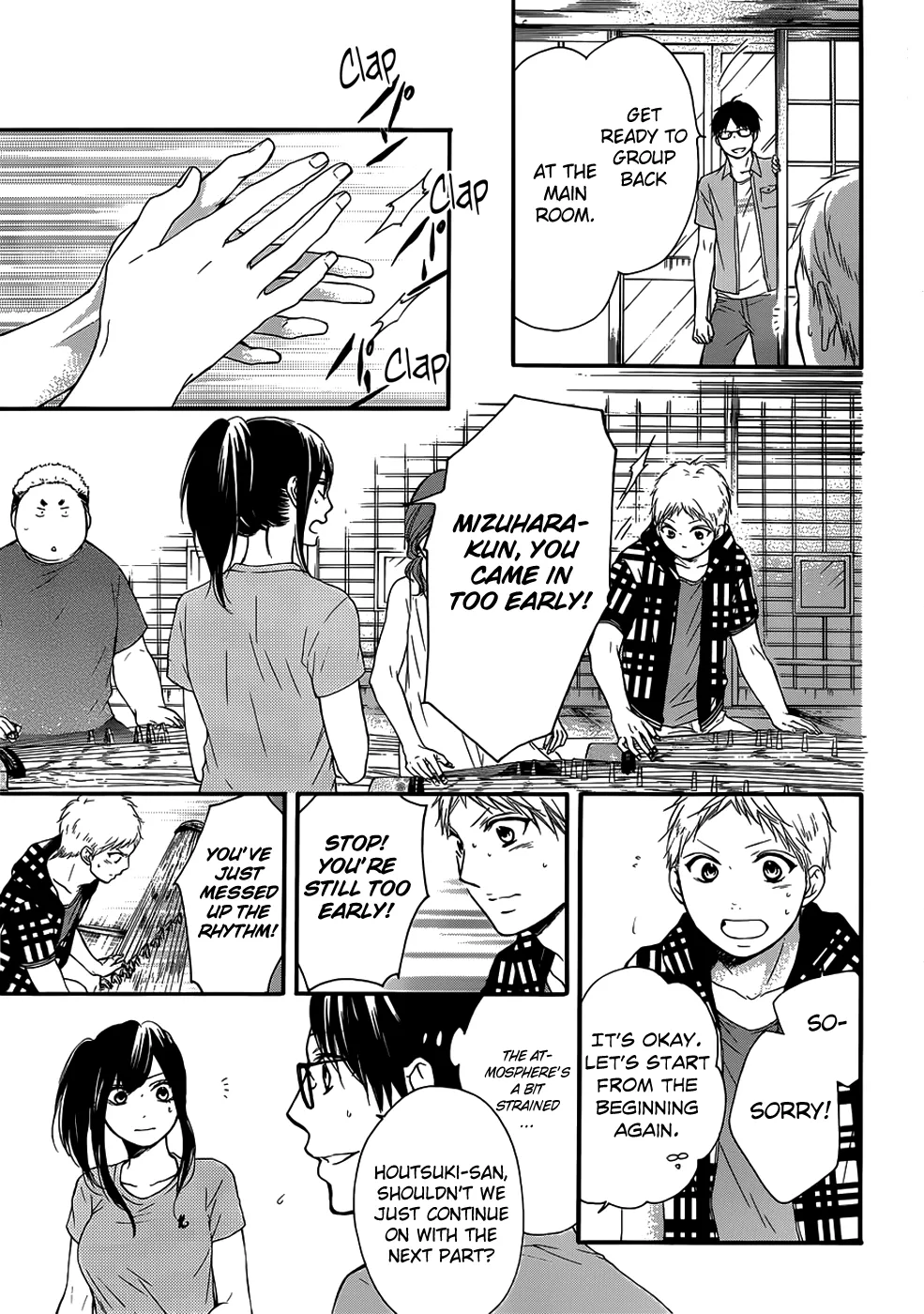 Kono Oto Tomare! Zinmanga X Chapter 19 Page 34