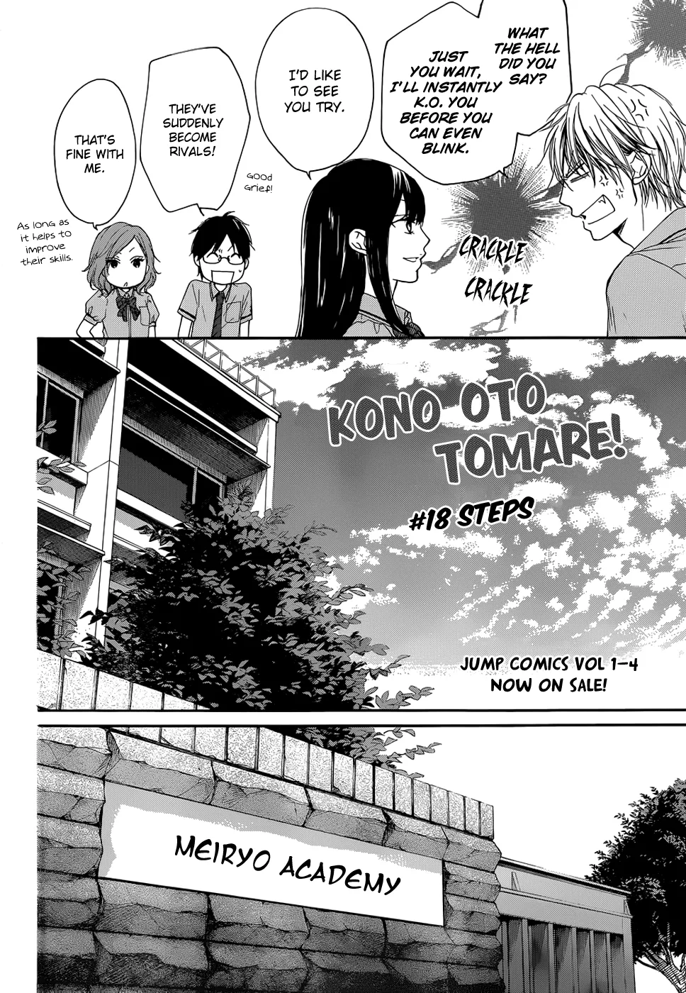 Kono Oto Tomare! Zinmanga X Chapter 18 Page 7