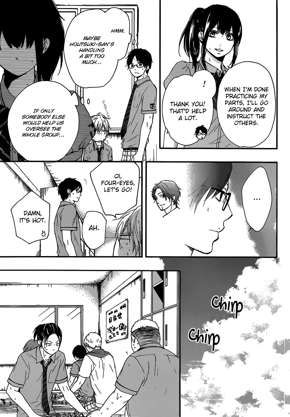 Kono Oto Tomare! Zinmanga X Chapter 18 Page 28