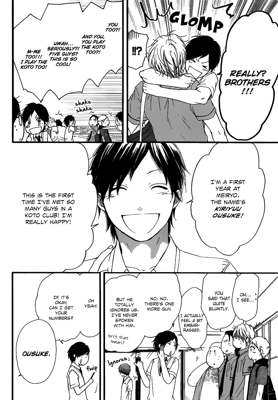 Kono Oto Tomare! Zinmanga X Chapter 16 Page 7