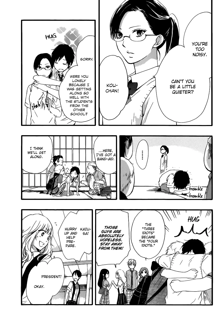 Kono Oto Tomare! Zinmanga X Chapter 16 Page 8