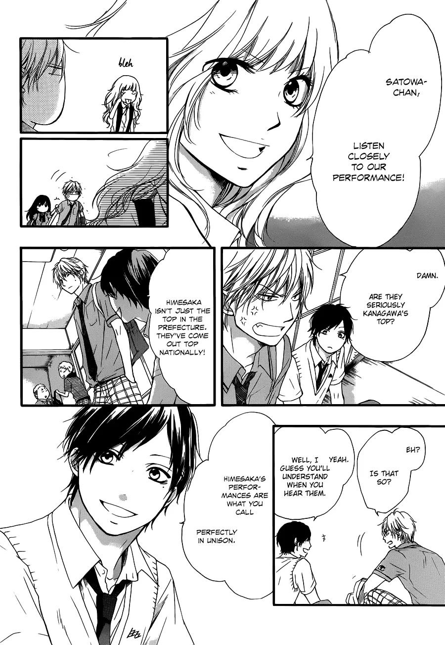 Kono Oto Tomare! Zinmanga X Chapter 16 Page 9