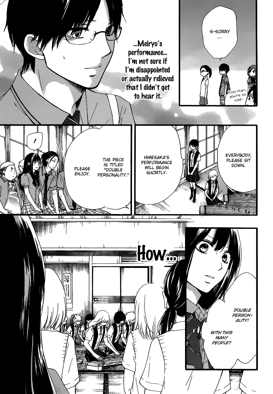 Kono Oto Tomare! Zinmanga X Chapter 16 Page 12