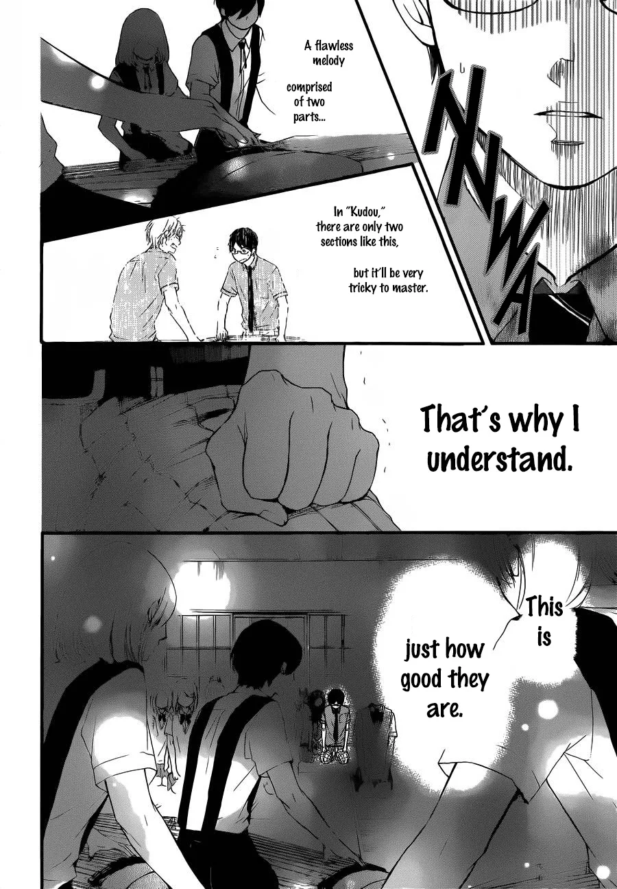 Kono Oto Tomare! Zinmanga X Chapter 16 Page 16