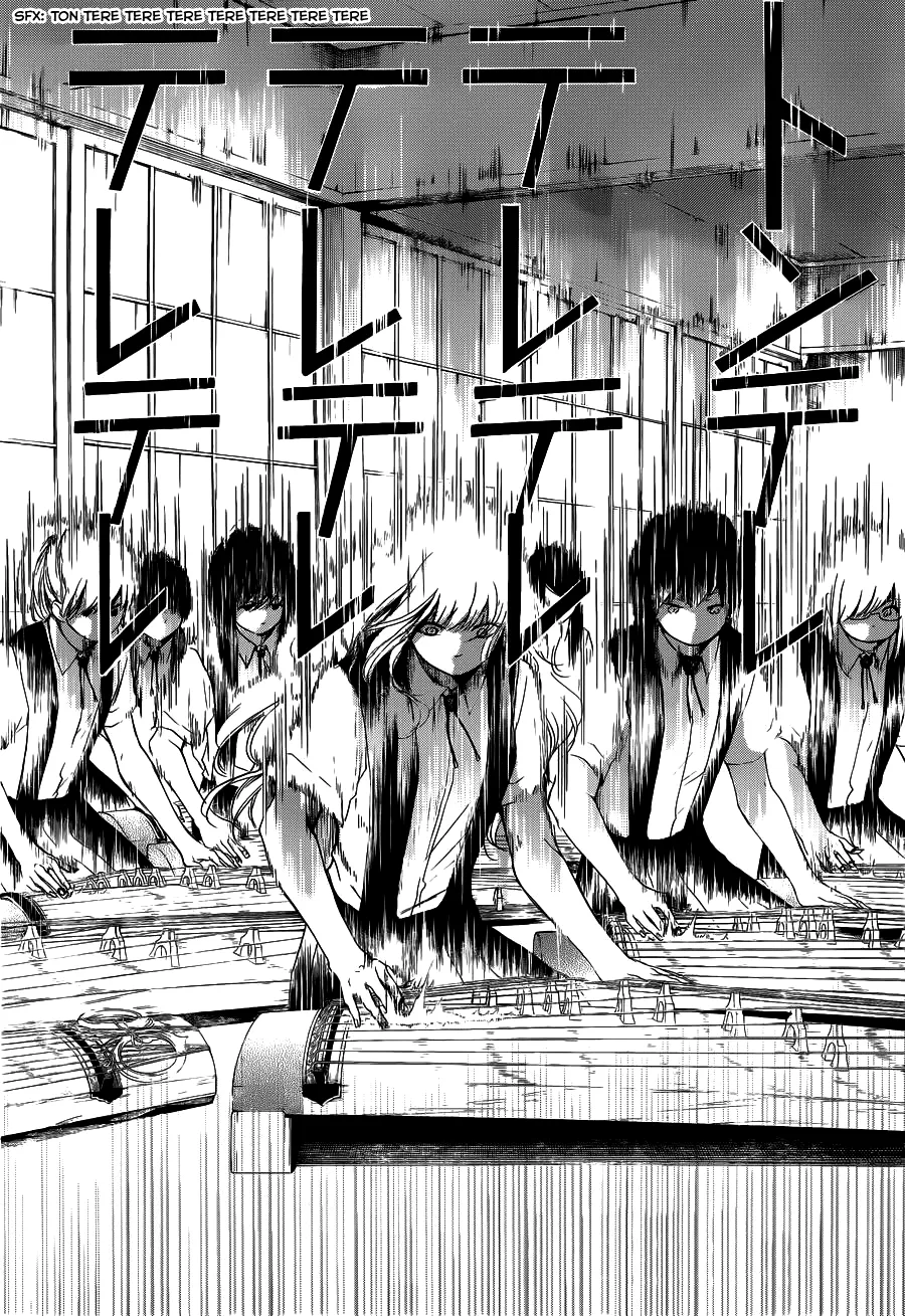 Kono Oto Tomare! Zinmanga X Chapter 16 Page 18